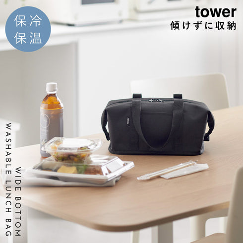 スーパー・コンビニ弁当がそのまま入る洗えるお弁当バッグ タワー.|s1