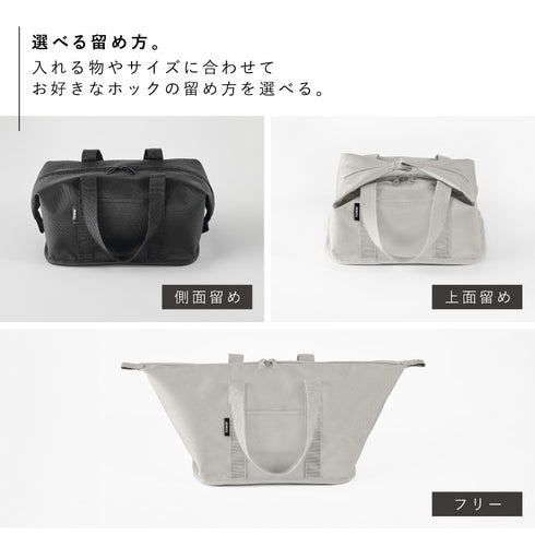 スーパー・コンビニ弁当がそのまま入る洗えるお弁当バッグ タワー tower.|s6