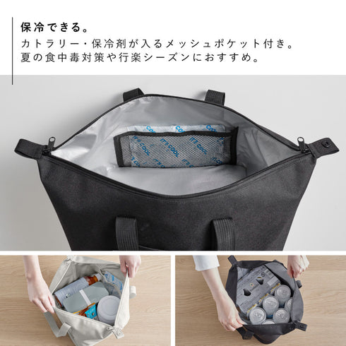 スーパー・コンビニ弁当がそのまま入る洗えるお弁当バッグ タワー tower.|s2