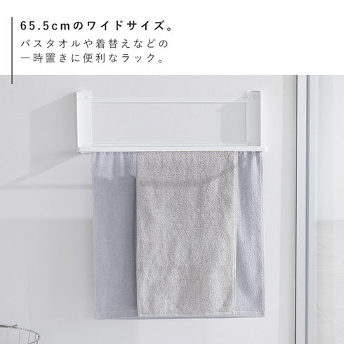 ウォール折り畳みバスタオルラック タワー 石こうボード壁対応.|s3