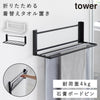 ウォール折り畳みバスタオルラック タワー tower 石こうボード壁対応.|m2