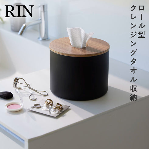 クレンジングタオルホルダー リン