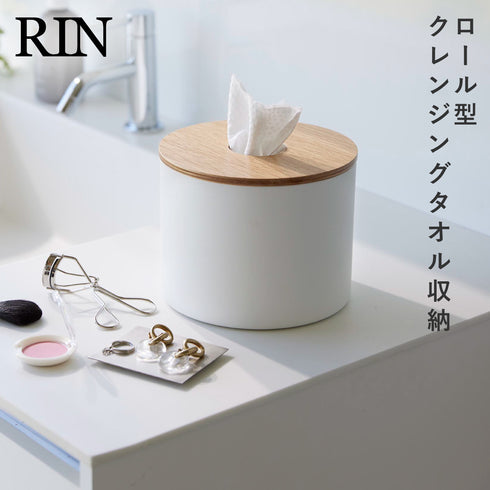 クレンジングタオルホルダー リン