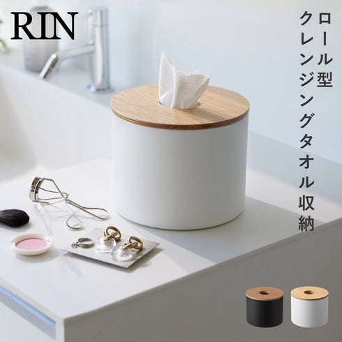 クレンジングタオルホルダー リン.|m2