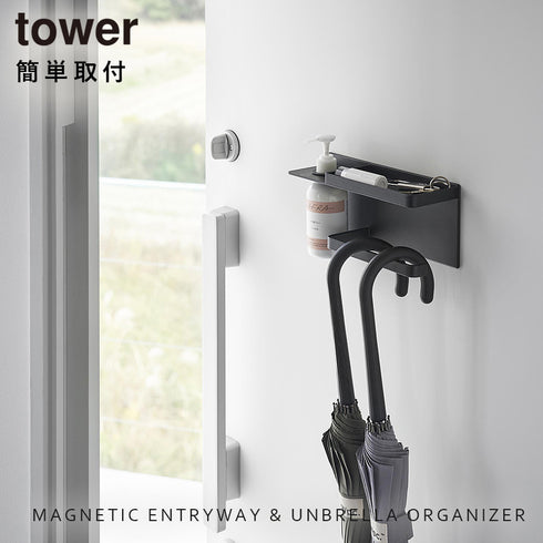 マグネットUV対策用品収納ホルダー タワー.|s1