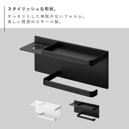 マグネットUV対策用品収納ホルダー タワー.|s2