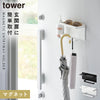 マグネットUV対策用品収納ホルダー タワー tower.|m2