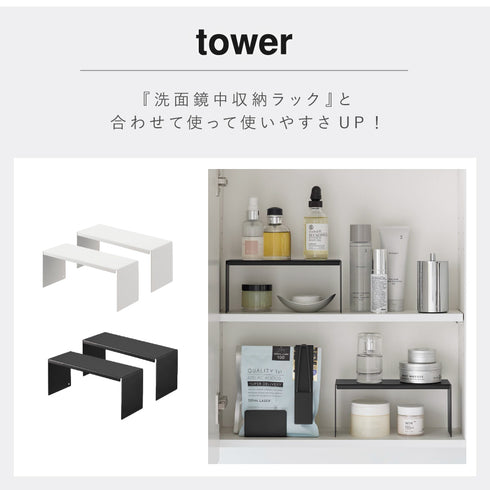 フェイスマスクスタンド タワー.|s12