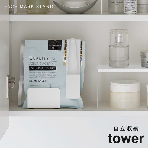 フェイスマスクスタンド タワー.|s1