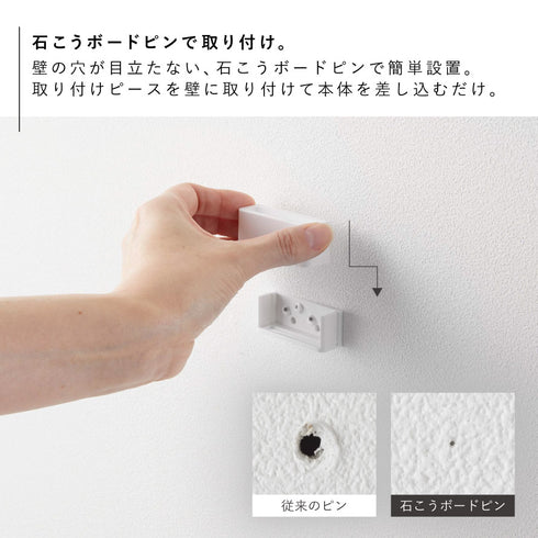 ウォール推し活うちわホルダー タワー tower 石こうボード壁対応.|s3