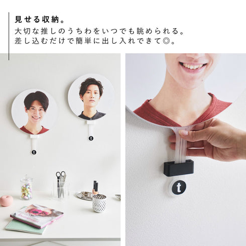 ウォール推し活うちわホルダー タワー 石こうボード壁対応.|s4