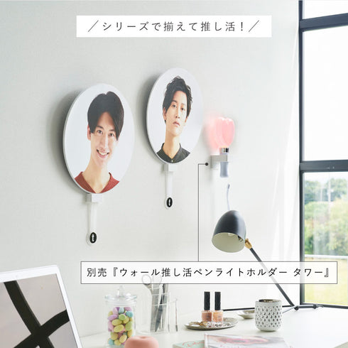 ウォール推し活うちわホルダー タワー 石こうボード壁対応.|s12