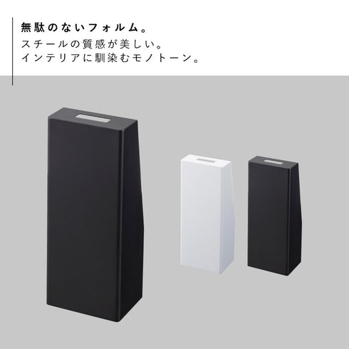 消火器スタンド タワー tower.|s2
