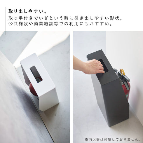消火器スタンド タワー tower.|s4