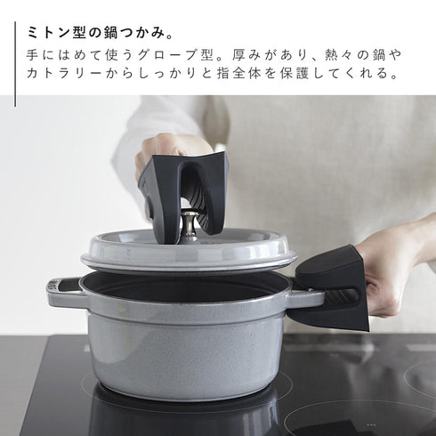 マグネットシリコーン鍋つかみ タワー 2個組.|s3