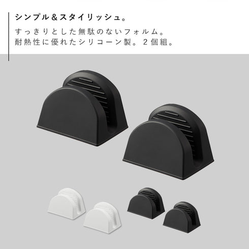 マグネットシリコーン鍋つかみ タワー 2個組.|s2