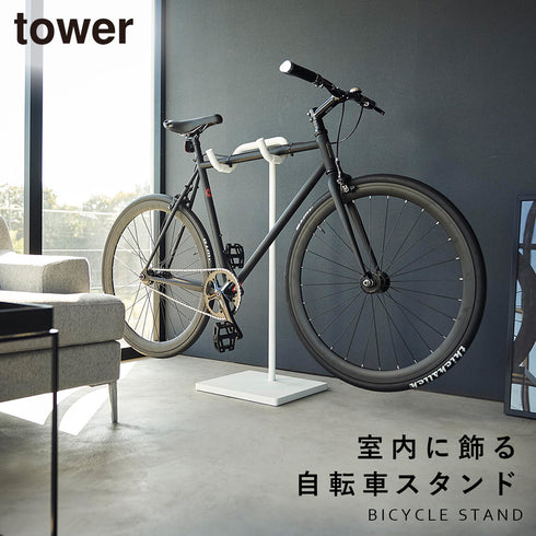 自転車スタンド タワー