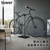 自転車スタンド タワー