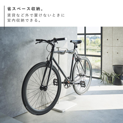 自転車スタンド タワー.|s8
