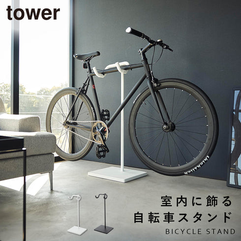 自転車スタンド タワー.|m2