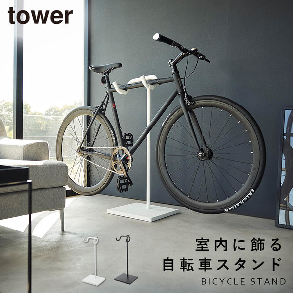 自転車スタンド タワー.|m2