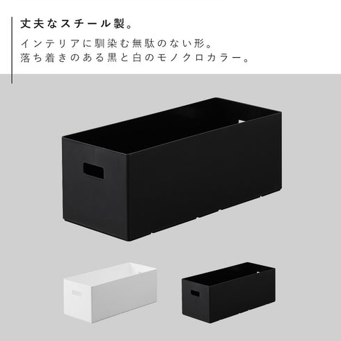 蓋付き収納ボックスワゴン用追加ボックス タワー S.|s2