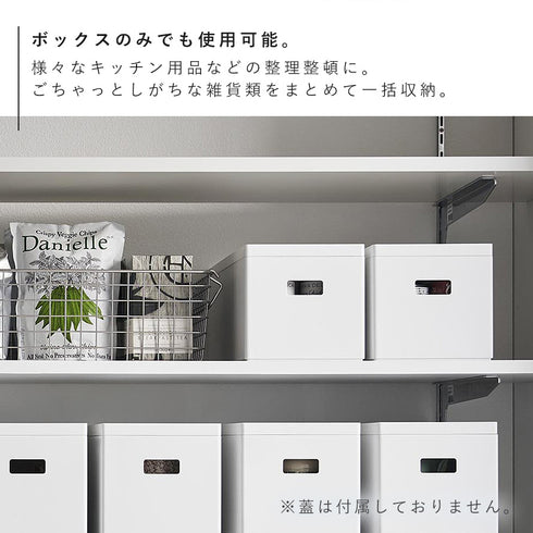 蓋付き収納ボックスワゴン用追加ボックス タワー tower S.|s7