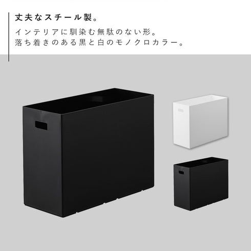 蓋付き収納ボックスワゴン用追加ボックス タワー L.|s2