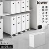 蓋付き収納ボックスワゴン用追加ボックス タワー L.|m2