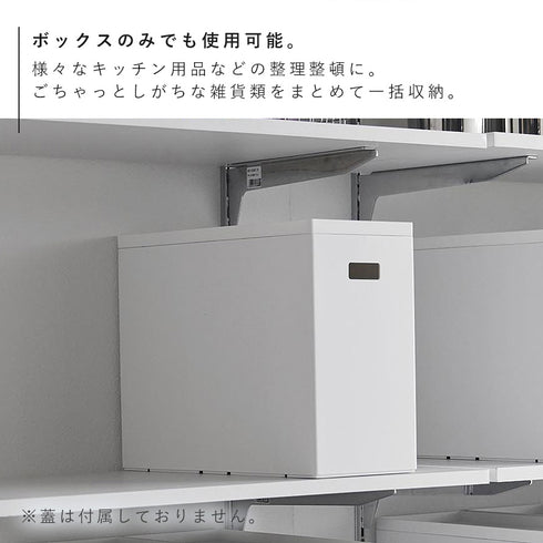 蓋付き収納ボックスワゴン用追加ボックス タワー L.|s7