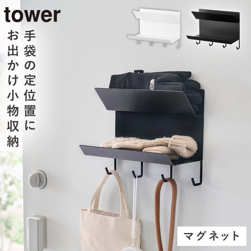 フック付きマグネット手袋ホルダー タワー.|m2