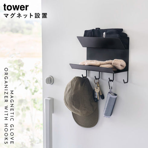 フック付きマグネット手袋ホルダー タワー.|s1