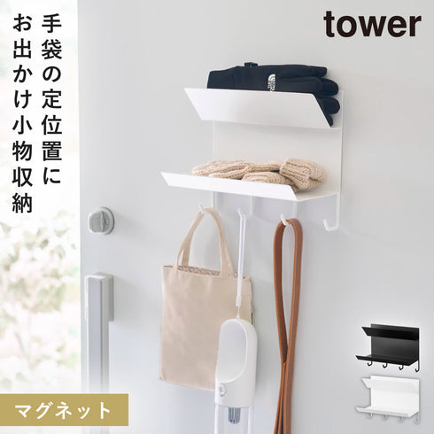フック付きマグネット手袋ホルダー タワー.|m2