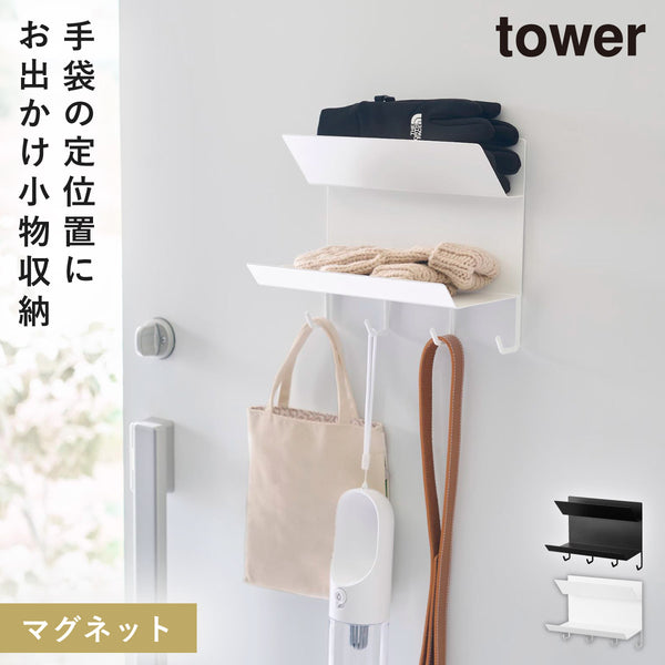 フック付きマグネット手袋ホルダー タワー.|m2