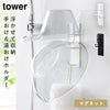 マグネットバスルーム手おけ&湯おけホルダー タワー tower.|m2