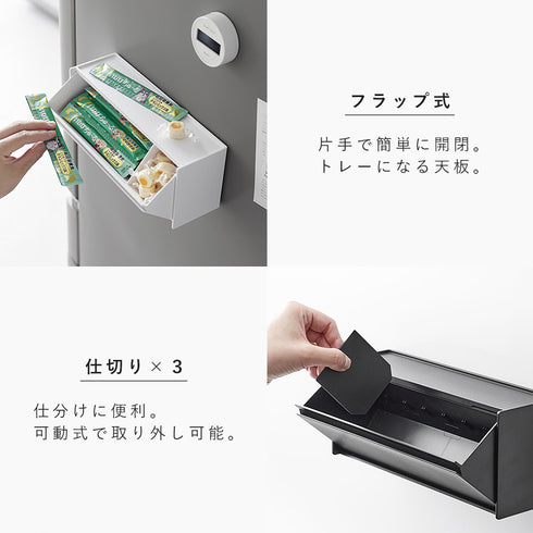 マグネットペットおやつ収納ケース ヌークス.|s6