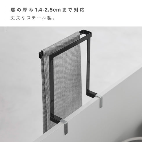 キッチンシンク下収納扉タオルハンガー タワー.|s5