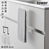 キッチンシンク下収納扉タオルハンガー タワー.|m2