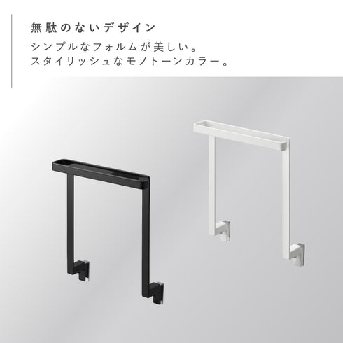 キッチンシンク下収納扉タオルハンガー タワー.|s2