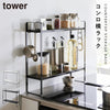 下が拭けるコンロ横ラック タワー tower 2段.|m2