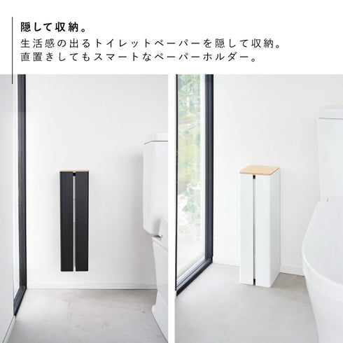 石こうボード壁対応隠せるトイレットペーパー タワー.|s4