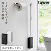 石こうボード壁対応トイレワイパーホルダー タワー.|m2