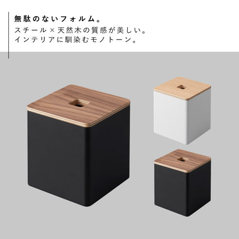 上から出せるティッシュ&トイレットペーパーケース リン.|s2