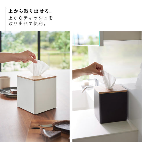 上から出せるティッシュ&トイレットペーパーケース リン.|s5