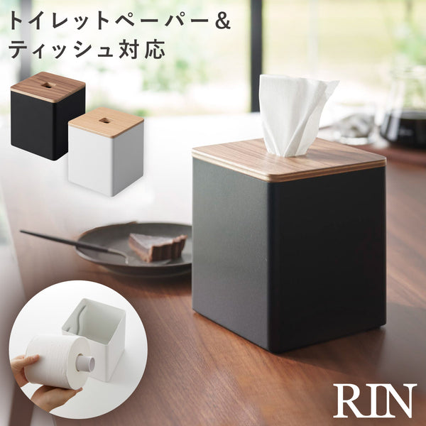 上から出せるティッシュ&トイレットペーパーケース リン.|m2