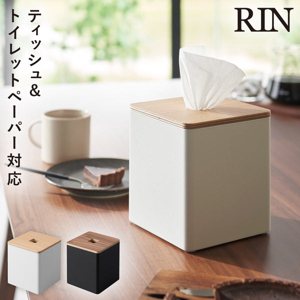 上から出せるティッシュ&トイレットペーパーケース リン.|m2