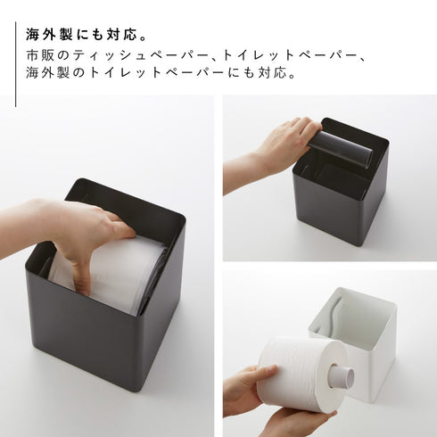 上から出せるティッシュ&トイレットペーパーケース リン.|s4