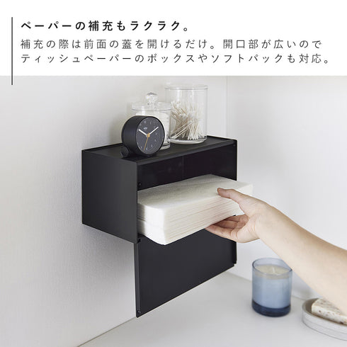 石こうボード壁対応トレー付きペーパータオルディスペンサー タワー.|s7