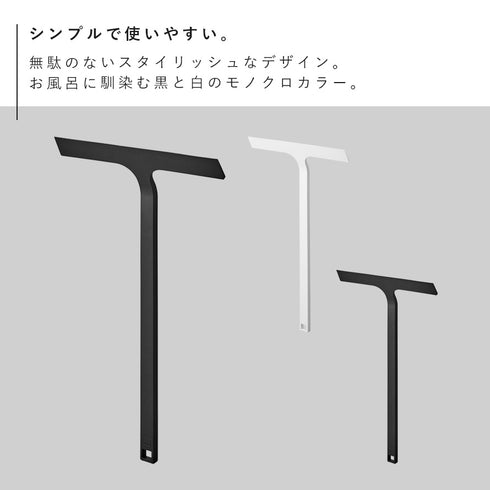 マグネット水切りワイパー タワー ロング.|s2