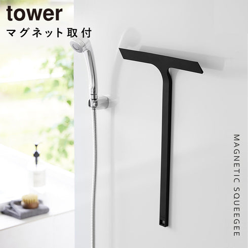 マグネット水切りワイパー タワー ロング.|s1